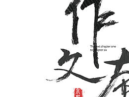 书籍设计