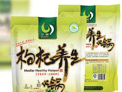 宁夏沙湖亲身食品火锅底料包装设计——宁夏君尚品牌设计