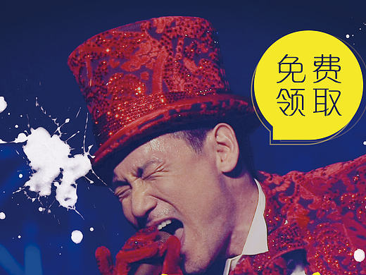 海報and轉(zhuǎn)發(fā)圖（個人主頁-ZMTkyNjM3NDg=） - 海報 - 站酷設(shè)計師我是勤勞小蜜蜂原創(chuàng)素材 - 站酷ZCOOL