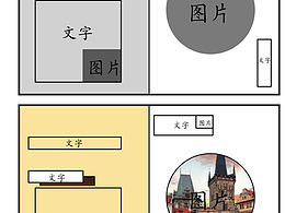 书籍装帧4次作业