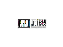 喜欢滴