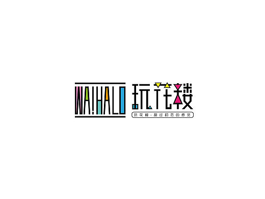 2017字体