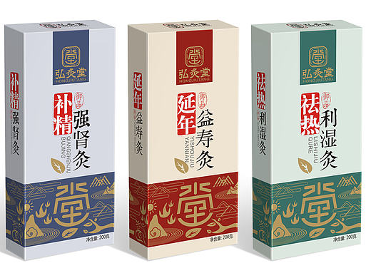 艾制品包装 保健品包装  艾制品 礼盒设计 专业包装