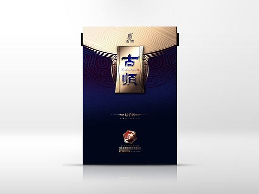 白酒包裝設(shè)計（個人主頁-ZMTMyMzYyMTI=） - 其他工業(yè)/產(chǎn)品 - 站酷設(shè)計師貪吃的橙子原創(chuàng)素材 - 站酷ZCOOL