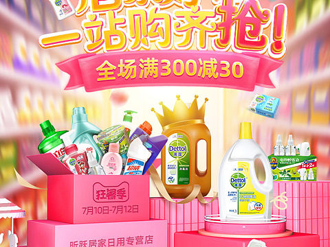 手机海报（个人主页-ZMzQ3MjcyNzY=） - 海报 - 站酷设计师anniexiong_2009原创素材 - 站酷ZCOOL