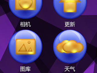 图标创作（个人主页-ZNTI4NTk1Ng==） - 图标 - 站酷设计师月华梦魇原创素材 - 站酷ZCOOL