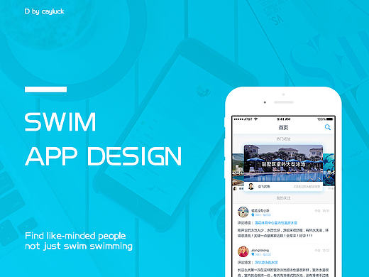 Coral APP concept map