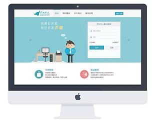 《xxx人》网站首页 招聘（个人主页-ZNTE3OTA4MA==） - 其他网页 - 站酷设计师贝斯拉原创素材 - 站酷ZCOOL