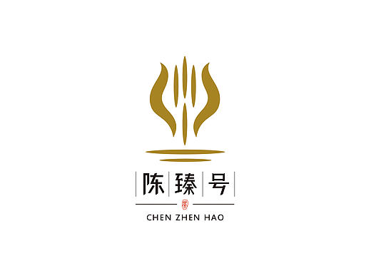 《陈臻号》包装设计案例欣赏