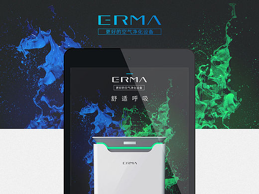 空气净化器详情页展示