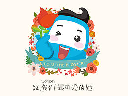 女生节