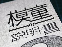 书籍装帧