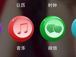icon 图标