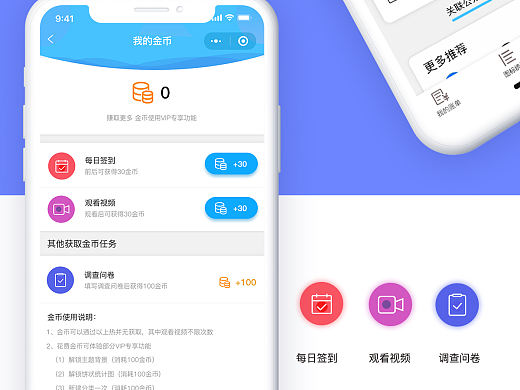 微信小程序我的账单