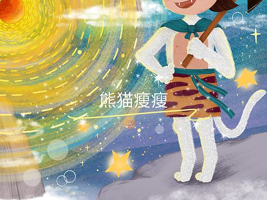 蓐收的季节