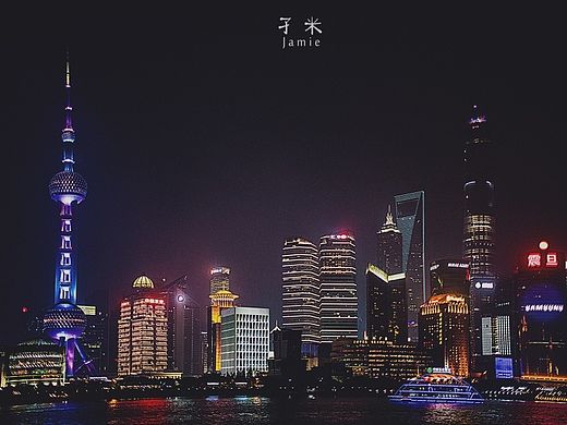 陆家嘴