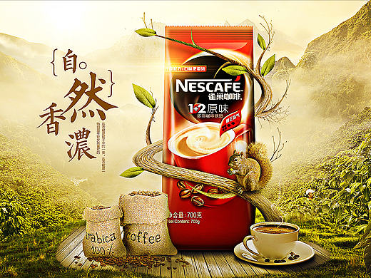 两个饮品专题
