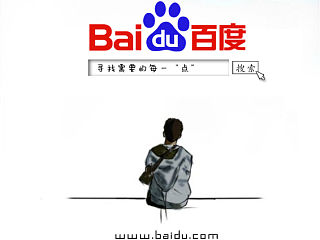 寻找需要的每一“点”