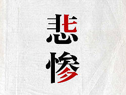 今年的七夕~