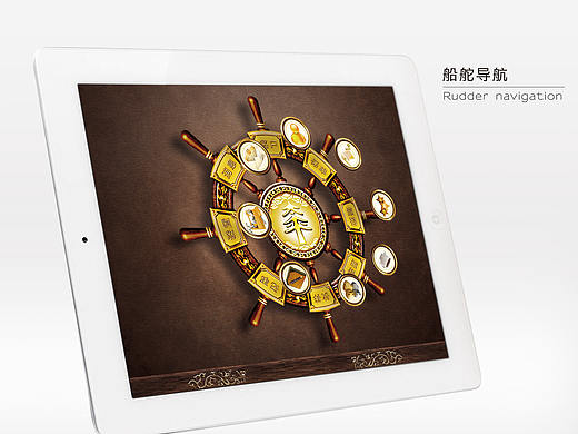 中国太平保险集团——个险APP界面（PAD）