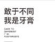 产品详情图