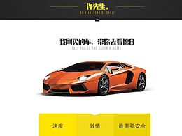 玩具车详情