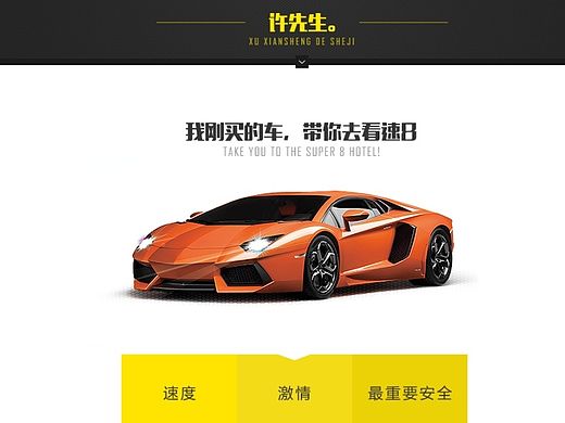 天猫 淘宝 玩具遥控车模型详情页