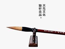 包装设计