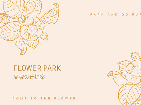 品牌设计（个人主页-ZNDY1NjM4MzY=） - 品牌 - 站酷设计师ddyjjj原创素材 - 站酷ZCOOL