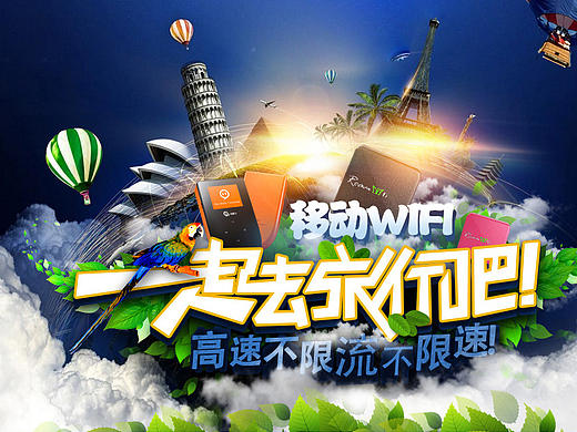 电话卡首页装修（个人主页-ZMTc3NzkxMzI=） - 电商 - 站酷设计师lyy520222原创素材 - 站酷ZCOOL