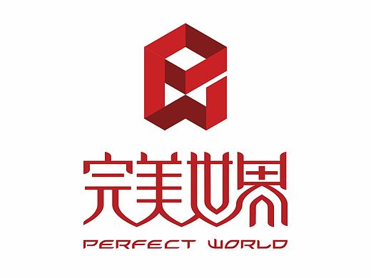 [完美世界] logo&标字设计