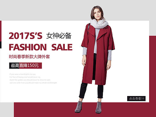 网页banner