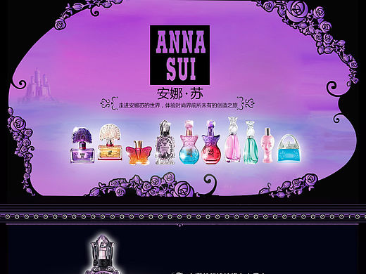 安娜蘇香水專題頁（個人主頁-ZMTUyMTU2NDQ=） - Logo - 站酷設(shè)計(jì)師易易易易易5原創(chuàng)素材 - 站酷ZCOOL