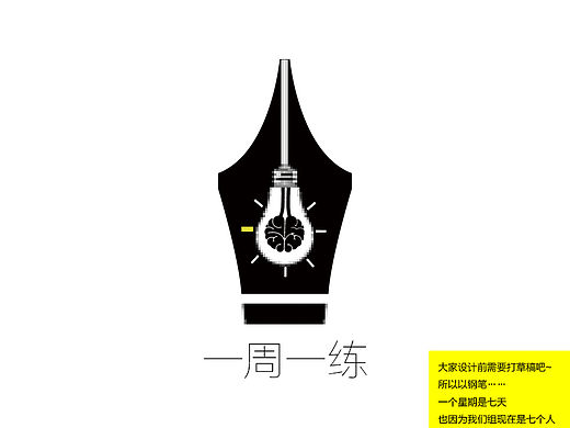 logo设计(个人主页-ZMTU4NDgwODA=) - Logo - 站酷设计师小王子的故事原创素材 - 站酷ZCOOL