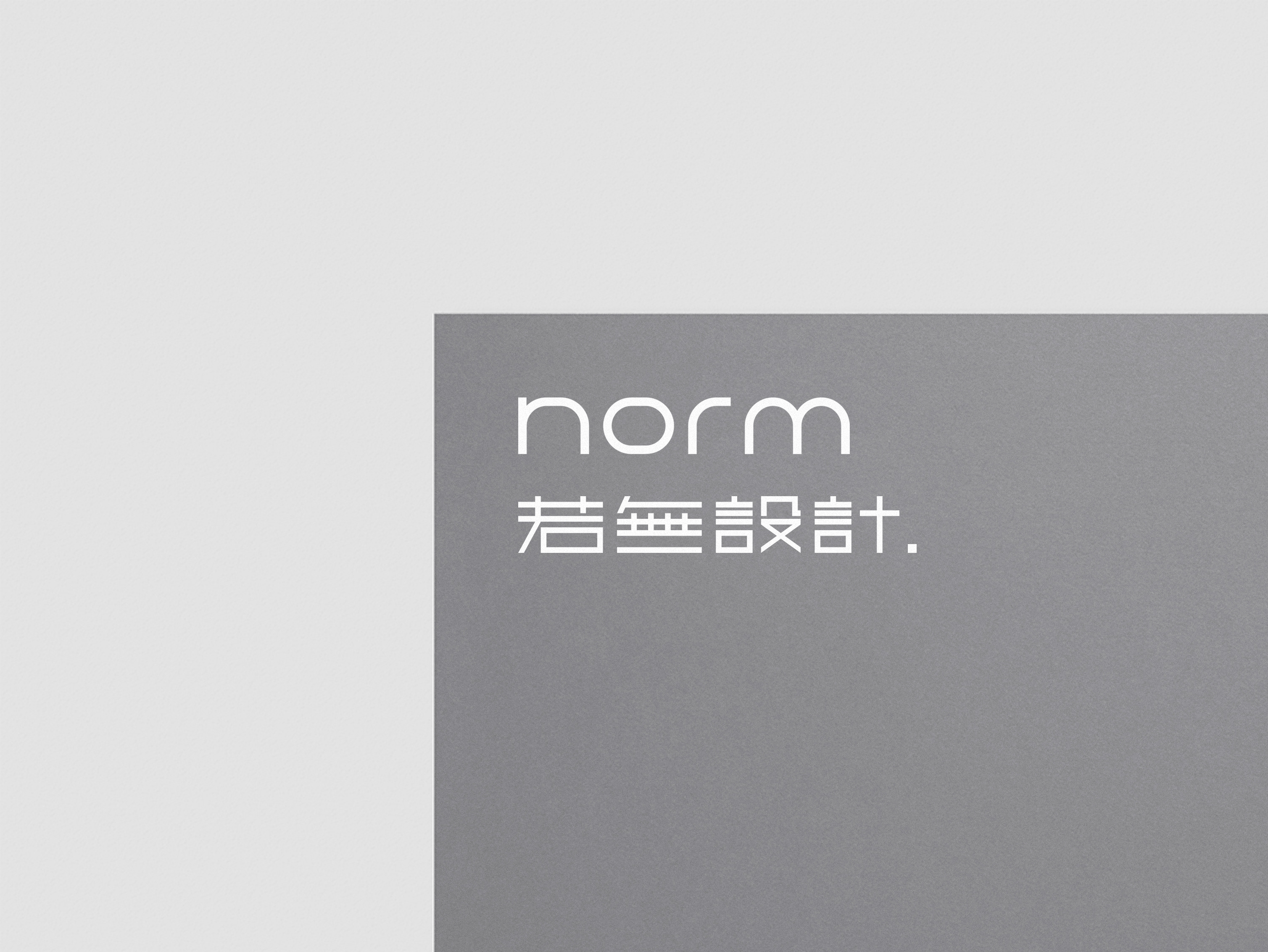 包装知识修炼