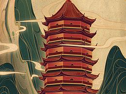 山峦叠翠