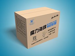 纸箱设计
