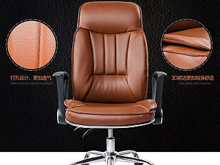 电脑椅办公椅描述详情页