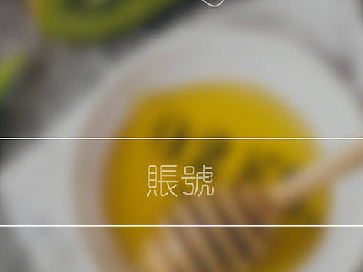 再食.智慧餐车设计