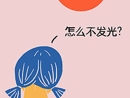 我是