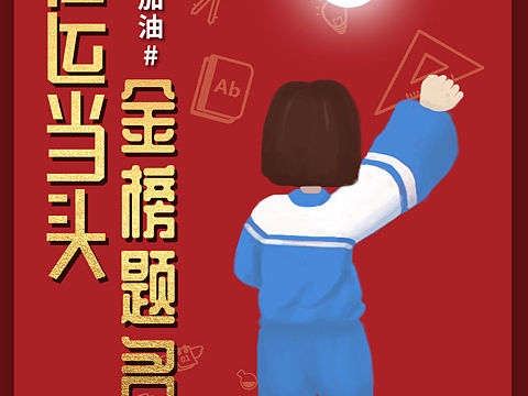 板绘不会，鼠标来替（个人主页-ZNTMxOTI2NDg=） - 海报 - 站酷设计师ZoeTeng原创素材 - 站酷ZCOOL