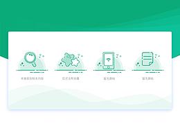 教育缺省页