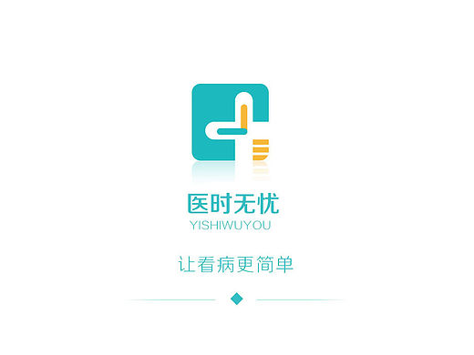 医时无忧APP项目GUI