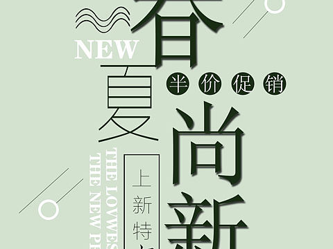 排版设计