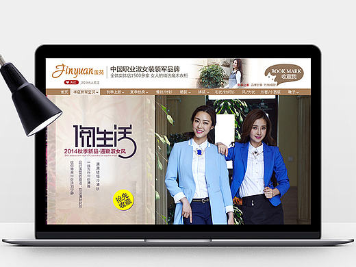  金苑女装 简约 带点复古 店铺装修 淘宝海报 时尚海报    淘宝女装  秋季海报 简约清新 