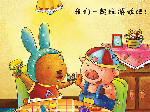 超级爸爸和超级妈妈约稿测试