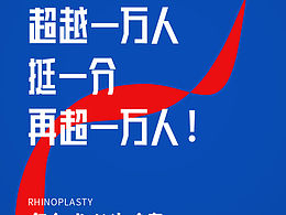 高考醫(yī)美借勢(shì)