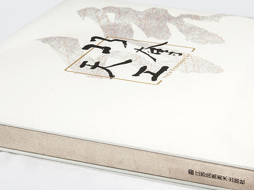 中国美术馆展览画册设计