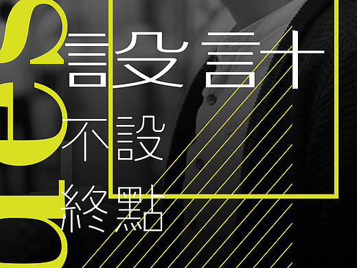 胡光良简历&作品集