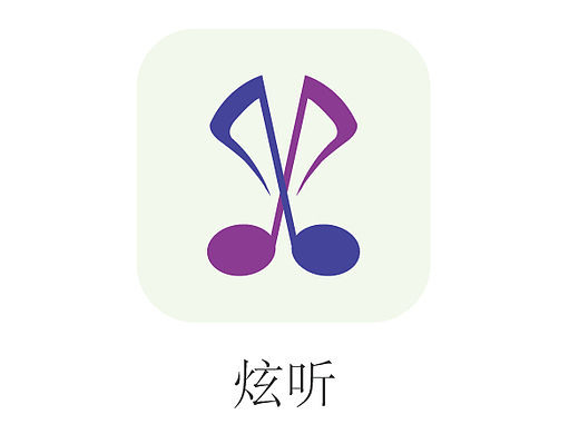 炫听-音乐APP（个人主页-ZMTYwODY1MzI=） - APP界面 - 站酷设计师我们说好的SLZ原创素材 - 站酷ZCOOL